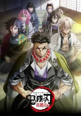 Demon Slayer: Kimetsu no Yaiba Hashira Training Arc Episode 8