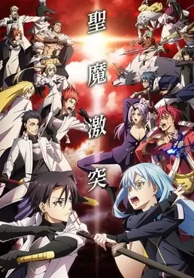 Tensei shitara Slime Datta Ken 3rd Season (Dub) Episode 18