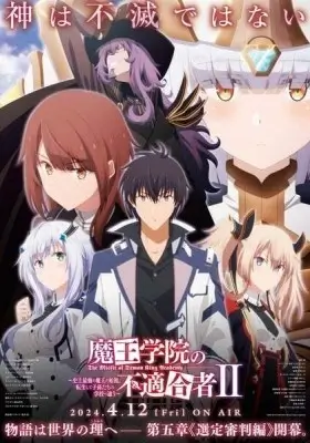 The Misfit of Demon King Academy II (Cour 2) Episode 11