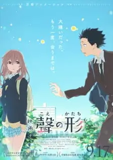 A Silent Voice