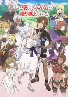 Lv2 kara Cheat datta Motoyuusha Kouho no Mattari Isekai Life (Dub) Episode 12