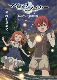 Magic Maker Isekai Mahou no Tsukurikata (Dub)