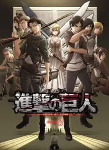 Attack on Titan Season 3 (Dub)