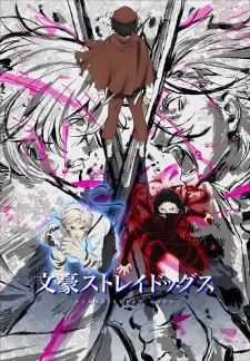 Bungo Stray Dogs 5 (Dub)