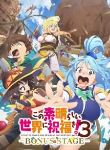 KonoSuba God's Blessing on This Wonderful World! 3 OVA