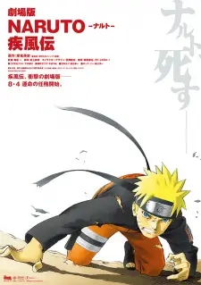 Naruto Shippuden the Movie 1 (Dub) Episode 1