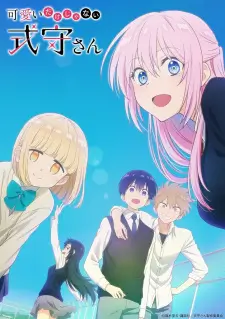 Shikimori’s Not Just a Cutie (Dub) Episode 12