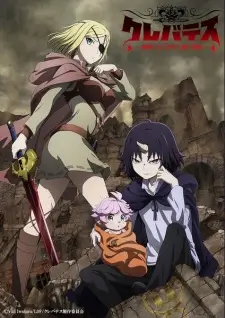 Clevatess (Dub)