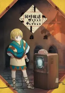 Dungeons & Television (Dub)